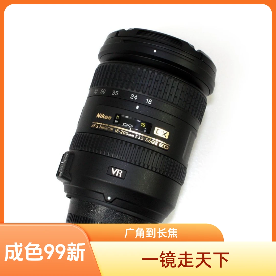 99新 Nikon/尼康 AF-S 半画幅 18-200 55-300VR 一镜走天下中长焦