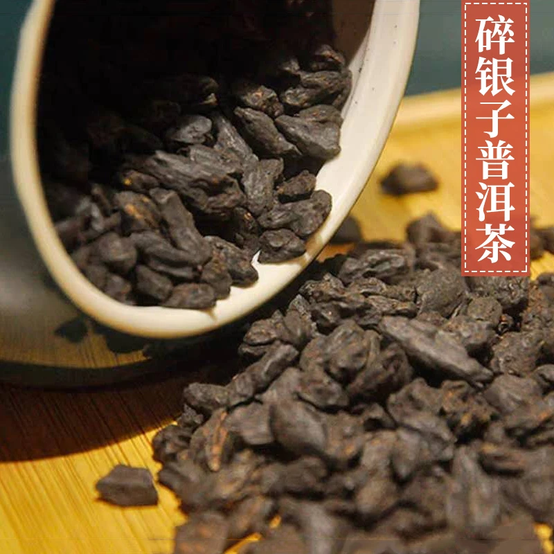 云南古树好茶普洱茶特级糯米香碎银子茶化石散茶500g茶叶礼盒装