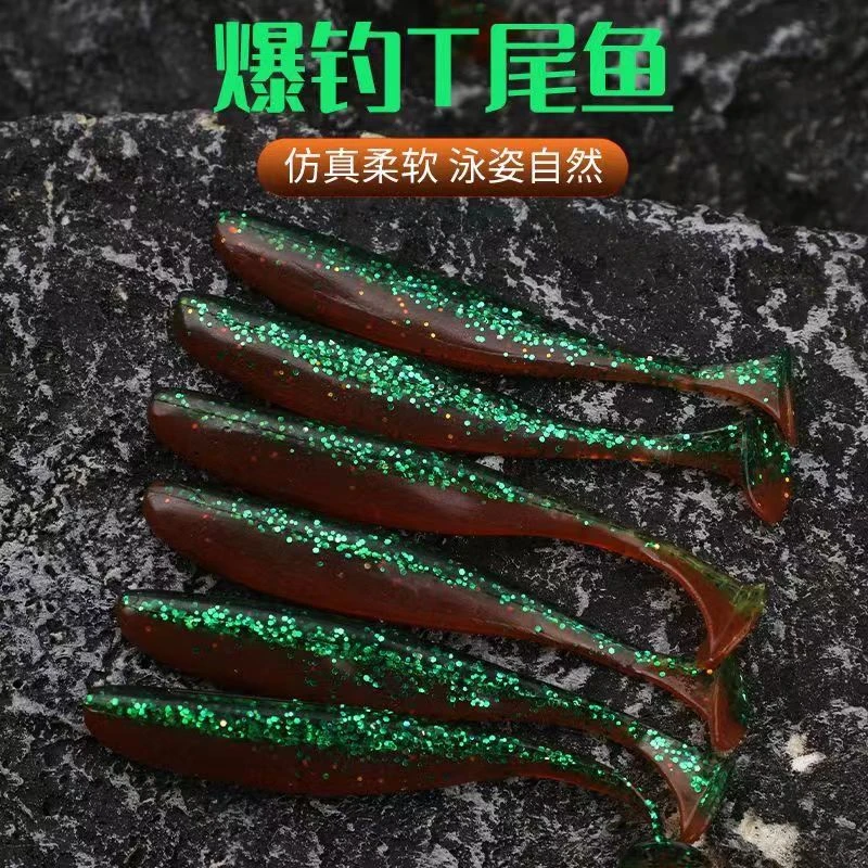路亚软饵龙虾色t尾光面软虫假饵T尾铅头钩曲柄钩套装鳜鱼鲈鱼翘嘴