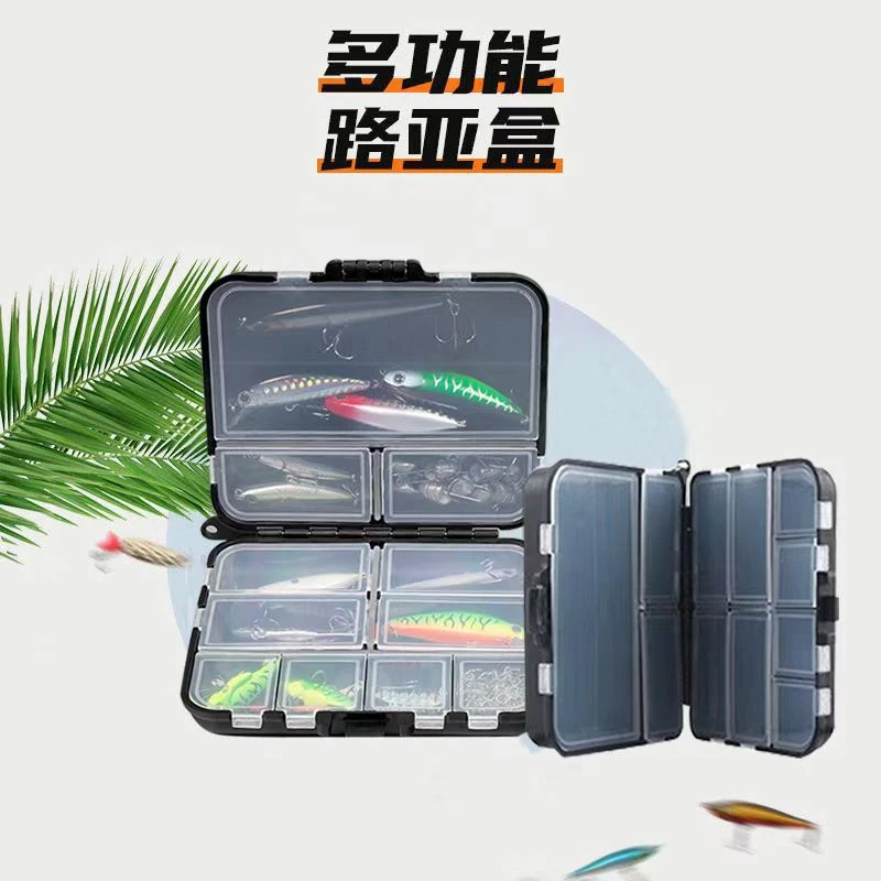 路亚饵盒小配件盒收纳盒多功能便携收纳盒亮片微物鱼钩别针渔饵盒
