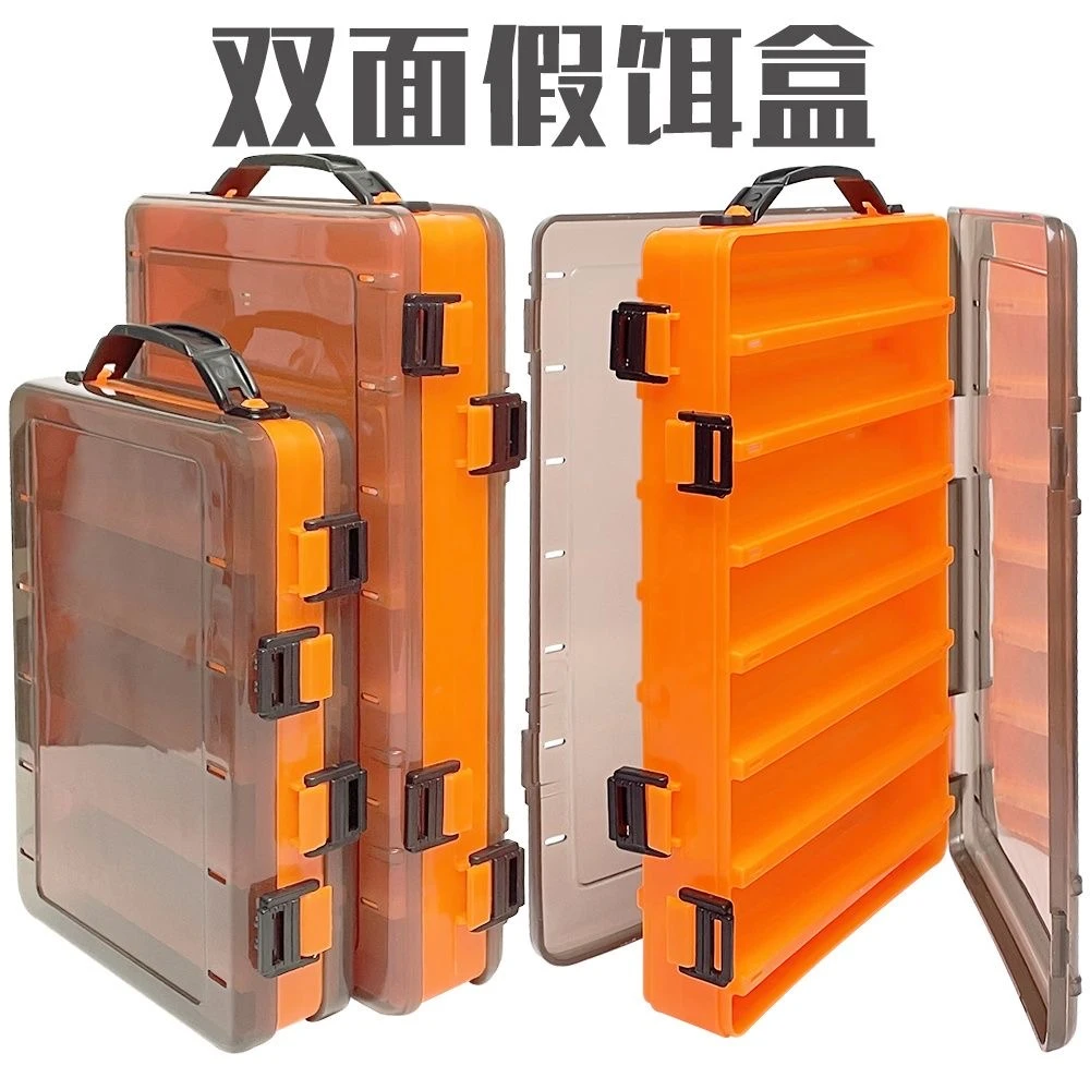 路亚双面盒多功能双层渔具假饵收纳盒木虾盒米诺收纳盒钓鱼配件盒