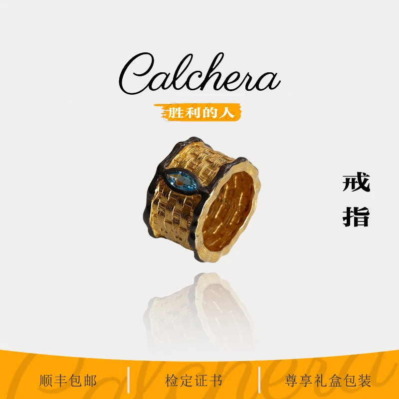 卡尔克拉原创托帕石戒指【胜利的人】