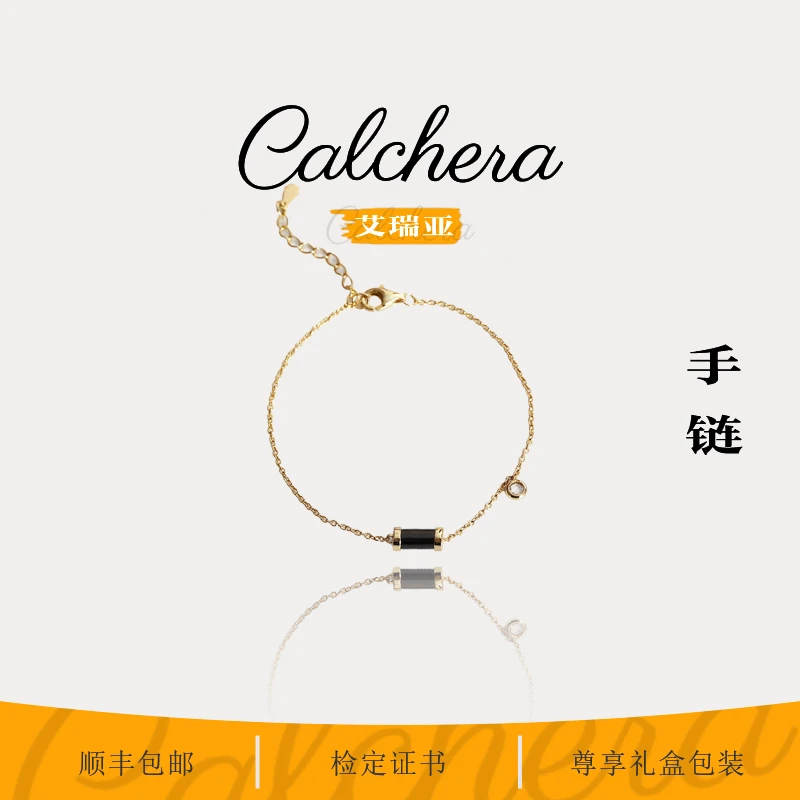 925银陶瓷手链 卡尔克拉原创黑陶瓷手链【艾瑞亚】