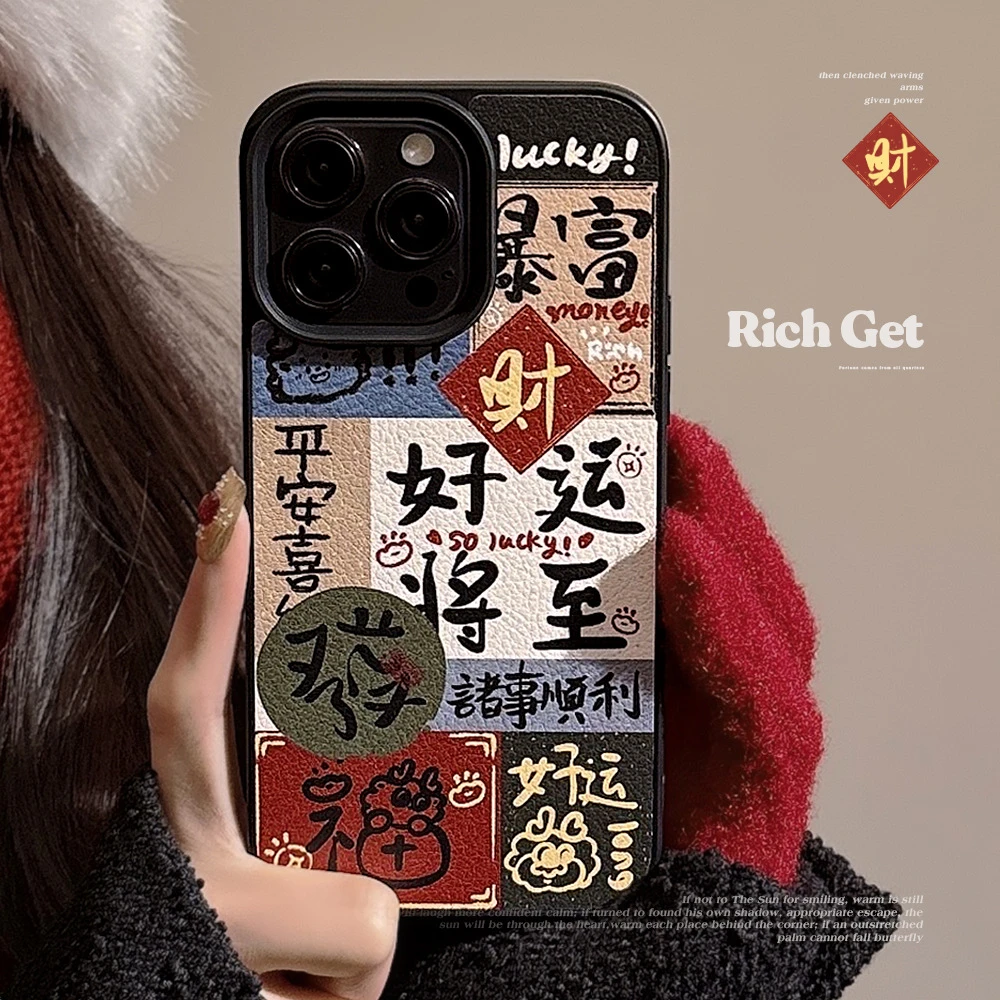 官官同学好运将至适用苹果14promax手机壳iphone15皮纹11高级防摔