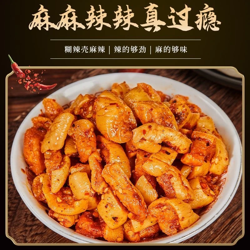 重庆特产麻辣萝卜干大包装正宗下饭菜麻辣鲜香500g*2袋