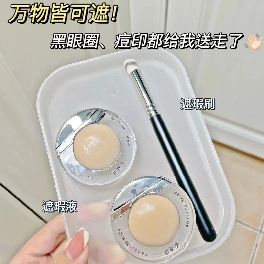 初夏堂正品太阳蛋便携装膏轻薄防汗净透遮痘修饰一笔遮盖脸部干皮