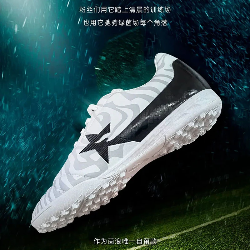 茵浪足球鞋男碎钉TF人造草地足球训练鞋成人青少年儿童专业运动鞋