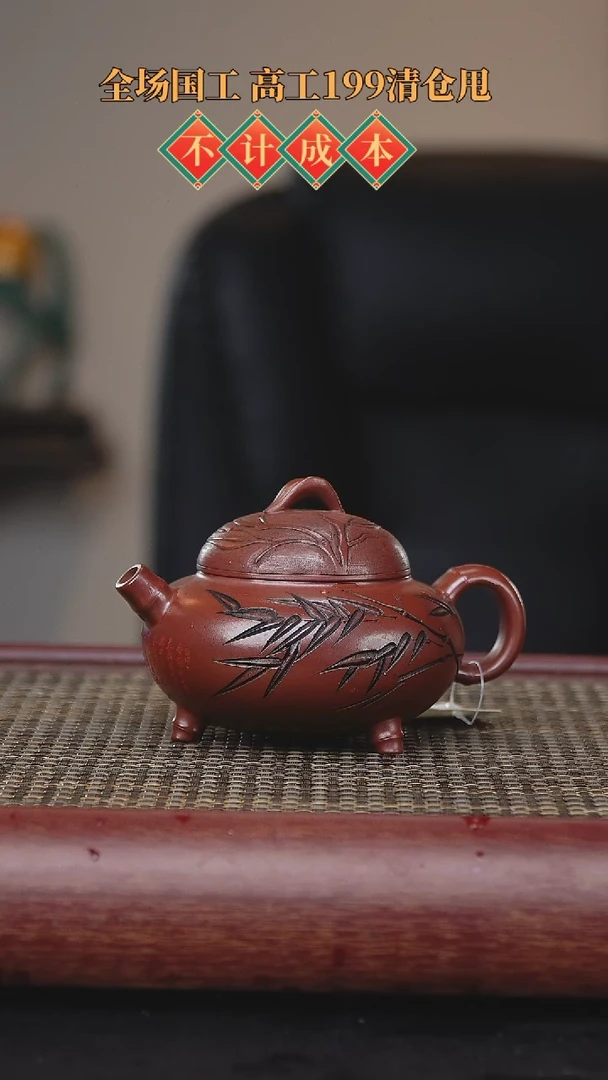 【闪购商品】紫砂茶壶宜兴原矿紫砂