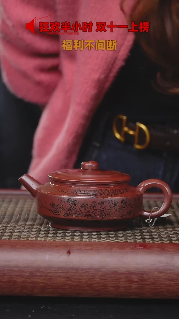 【闪购商品】紫砂茶壶宜兴原矿紫砂壶