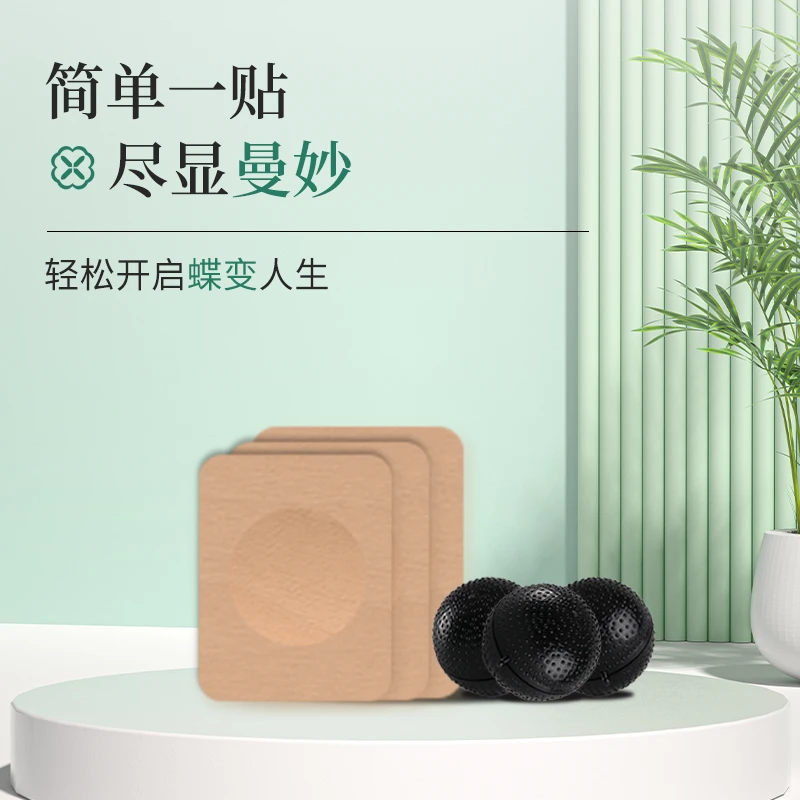 BESSIELOVE植萃草本能量植然套组合套盒精华萃取纤体礼盒试用装