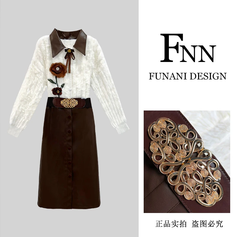 芙娜妮polo领设计感保暖休闲风秋季新款不规则半裙两件套F2431859