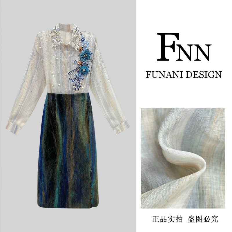 芙娜妮法式亮片设计感衬衫重工珍珠时尚polo领半裙两件套F2431354