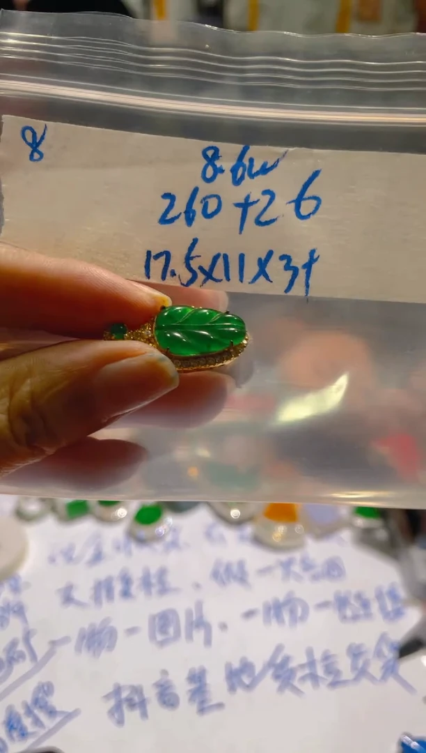 【闪购商品】定制翡翠未镶嵌天然A货翡翠  假一赔四
