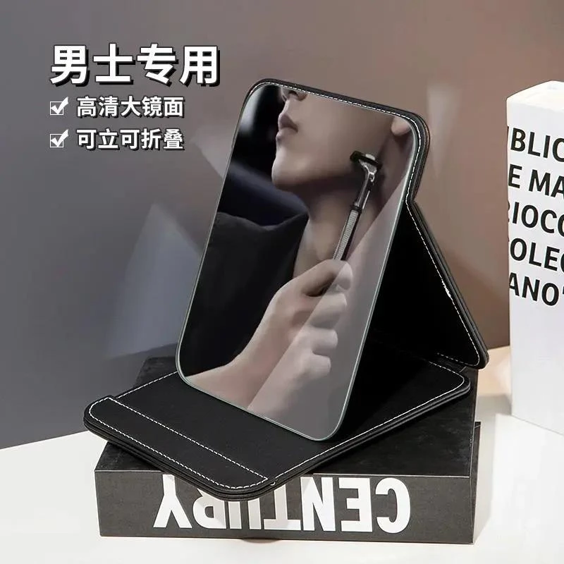 小镜子男士专用学生宿舍高清男生剃须用随身便携桌面化妆可折叠镜