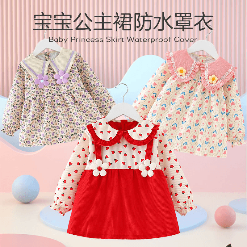 【咕噜】秋冬儿童公主裙罩衣宝宝防水吃饭围兜女孩反穿衣防脏围裙