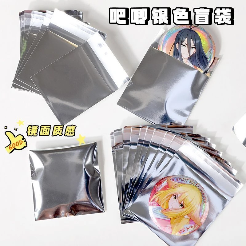 自制盲袋自印银色镜面自封袋包装袋自粘吧唧无料打包袋抽袋不透明