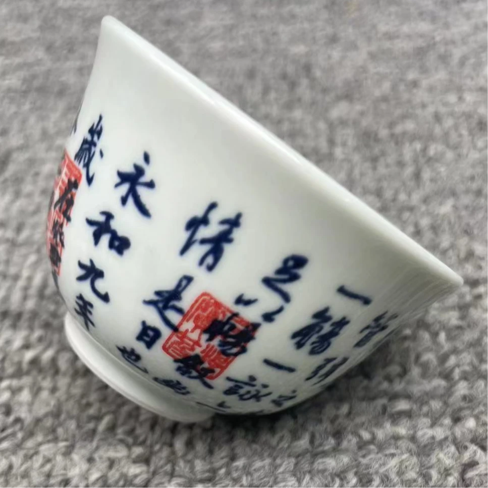 兰亭序闻香杯A24