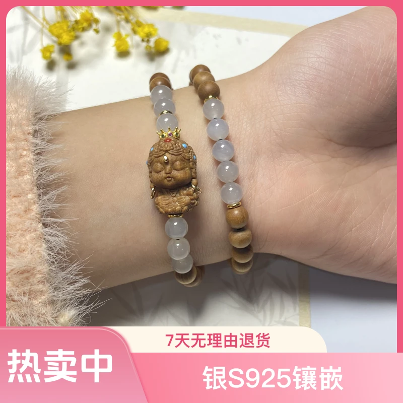 沁心 老山檀香6mm双圈手串搭配和田烟紫灰