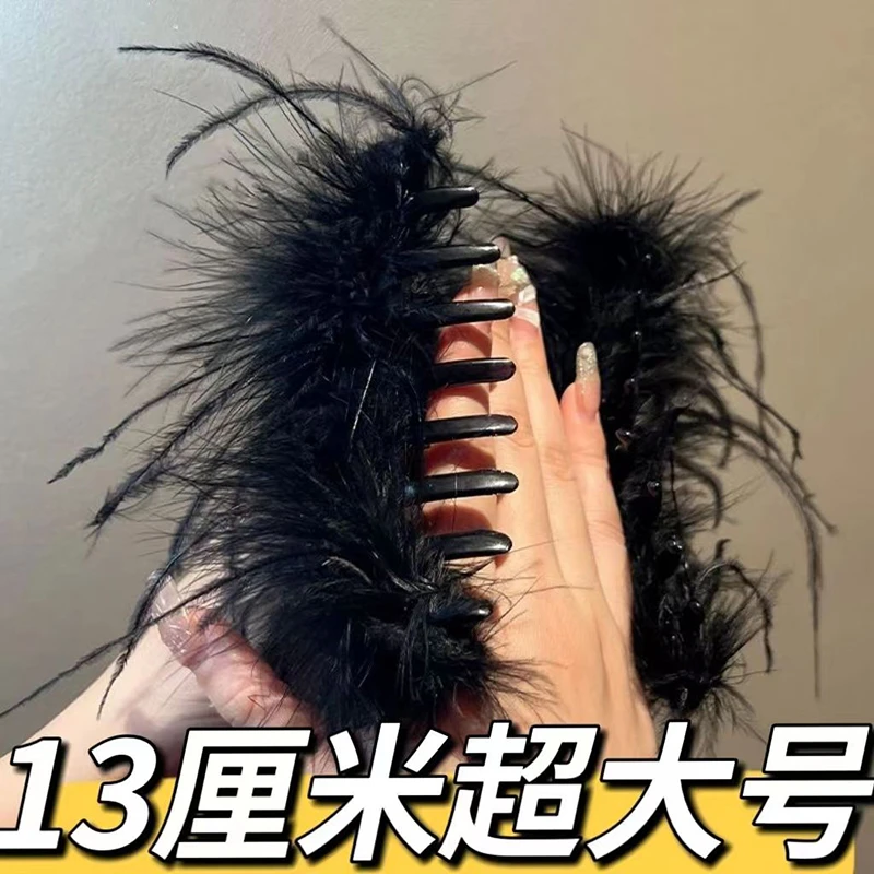 ins风~超仙13CM羽毛高级感气质抓夹时尚黑色超大发饰发夹百搭头饰
