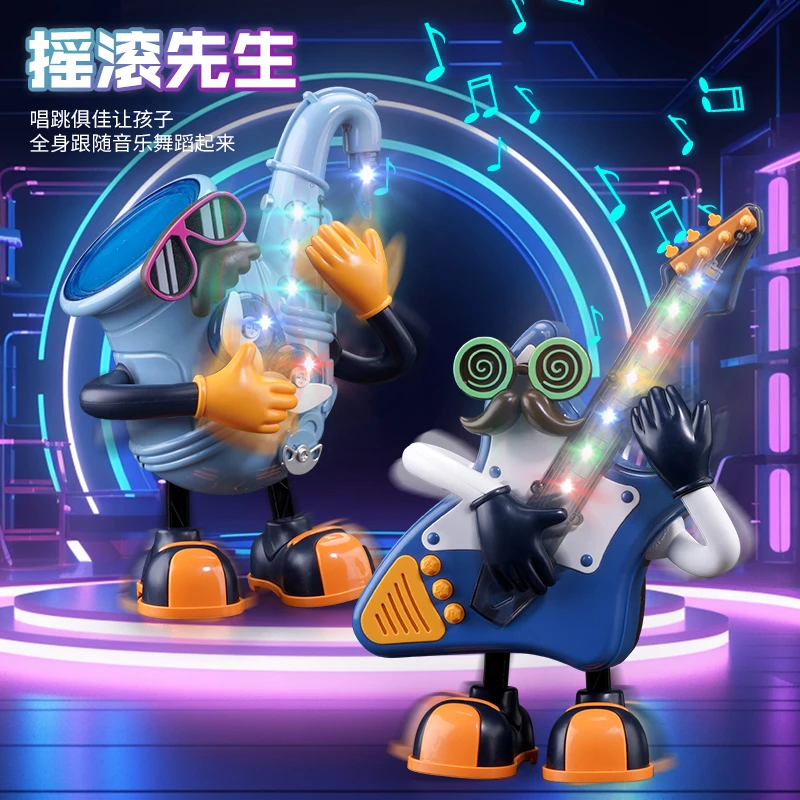 电动跳舞摇滚先生摇摆萨克斯吉他电动儿童玩具1—3岁男孩宝宝益智