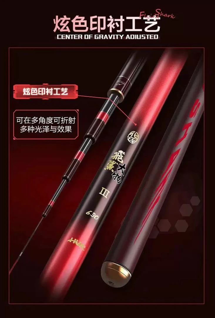 化氏新品鱼竿飞鲨大物三代28调超硬湖库大物鲢鳙台钓碳素杆钓竿