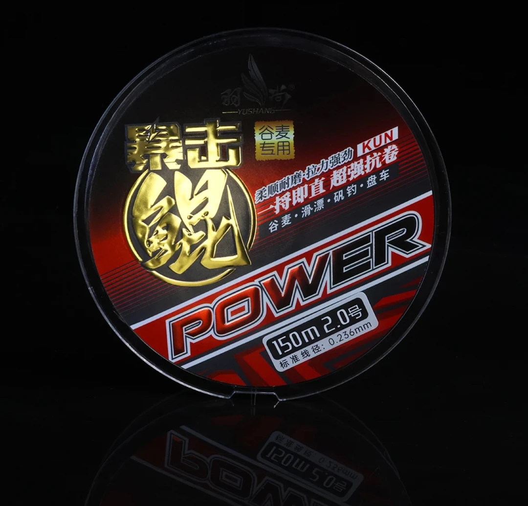 羽尚暴击鲲谷麦线一捋即直超抗卷耐磨矶钓谷麦钓盘车钓滑漂适用