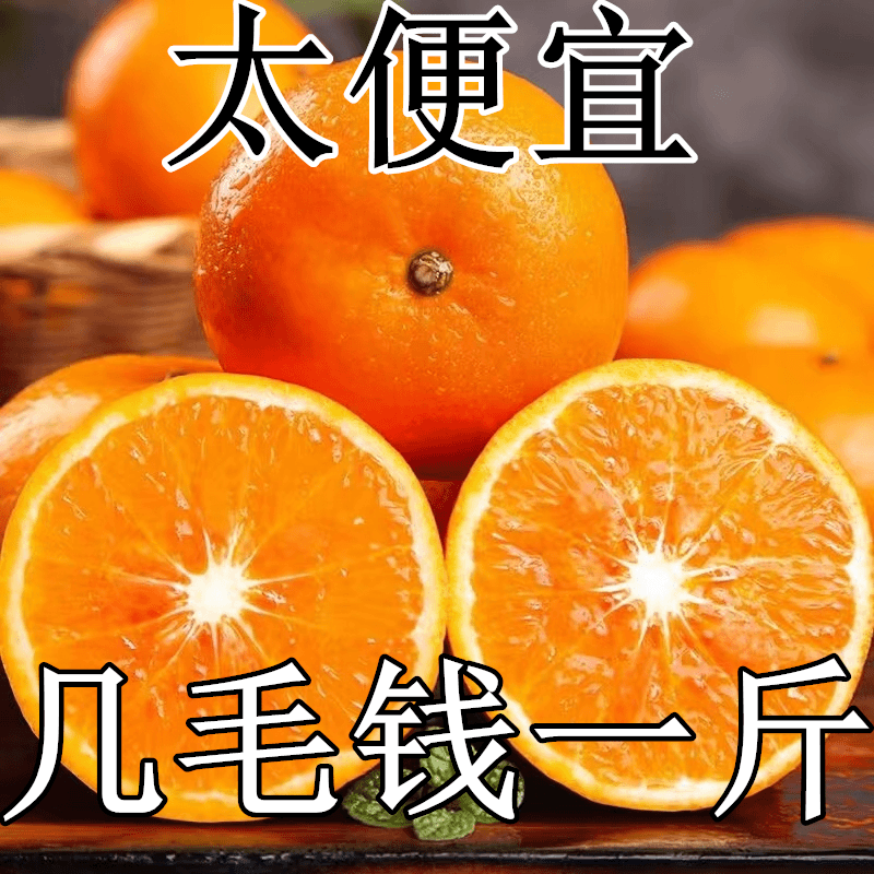 【新店半价】广西武鸣沃柑3/5/9斤新鲜果园采摘清甜多汁孕妇水果