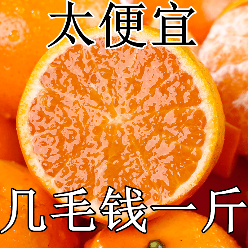 【新店半价】正宗广西武鸣沃柑3/5/9斤一箱新鲜采摘应季孕妇水果