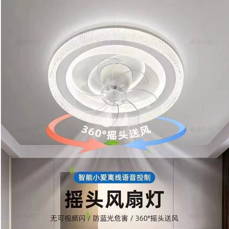 新款个性时尚极简网红智能语音卧室房间风扇灯