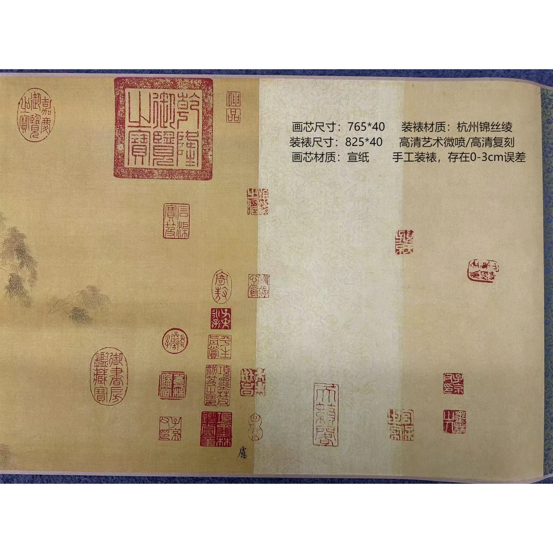 明代 · 仇英 · 精选《汉宫春晓》· 825*40 · 高清数字微喷 复刻软装