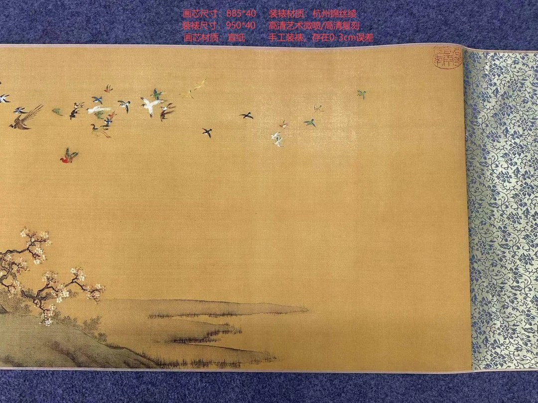 清代 · 沈铨 · 精选《百鸟朝凤》· 950*40 · 高清数字微喷复刻 挂画