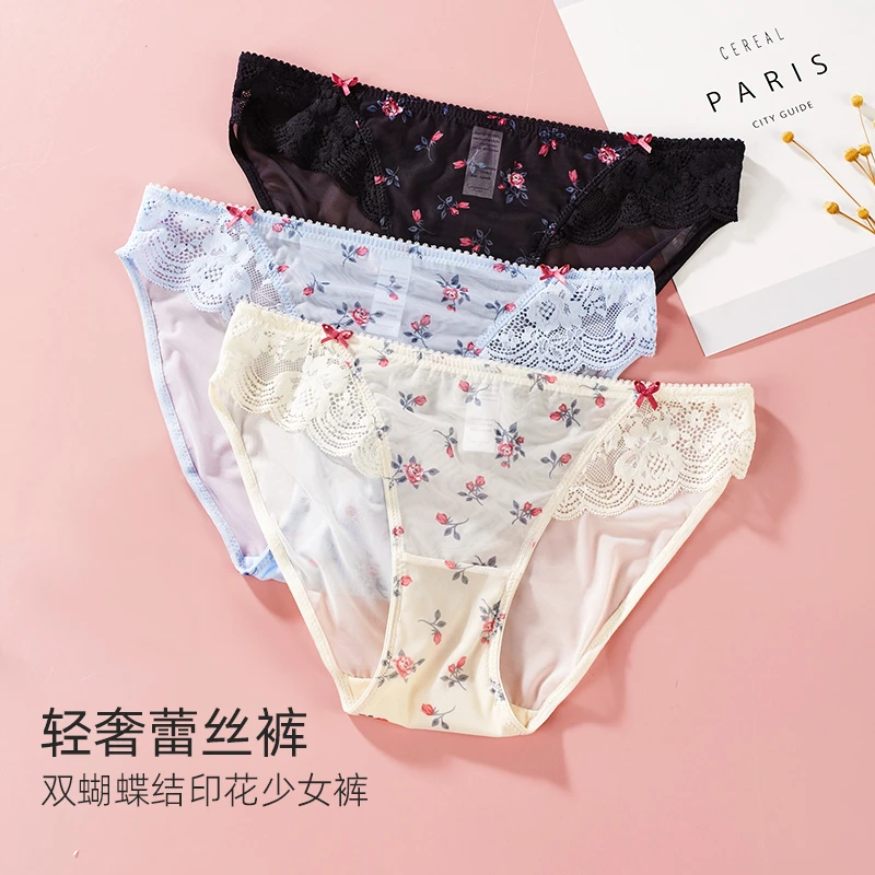 2024新款女士薄透网纱内裤性感高档蕾丝内裤时尚个性网纱爆款薄款