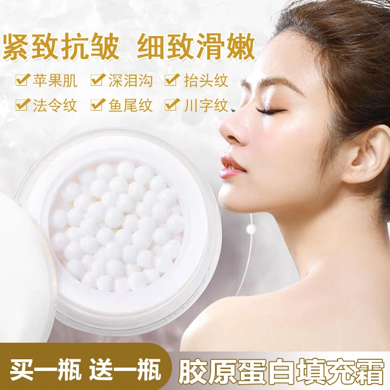【拍一发二】佩兰抗皱甄选填充霜紧致淡化抬头纹凹陷高级美容护肤品