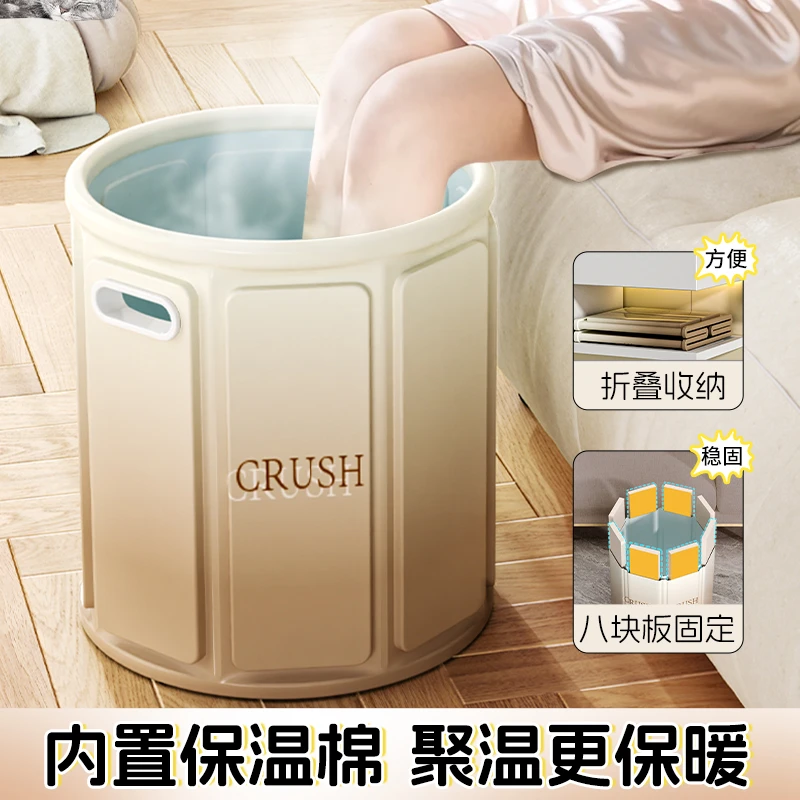 【三伏天】渐变家用板状可折叠泡脚桶卫生间便携过小腿加厚足浴盆子