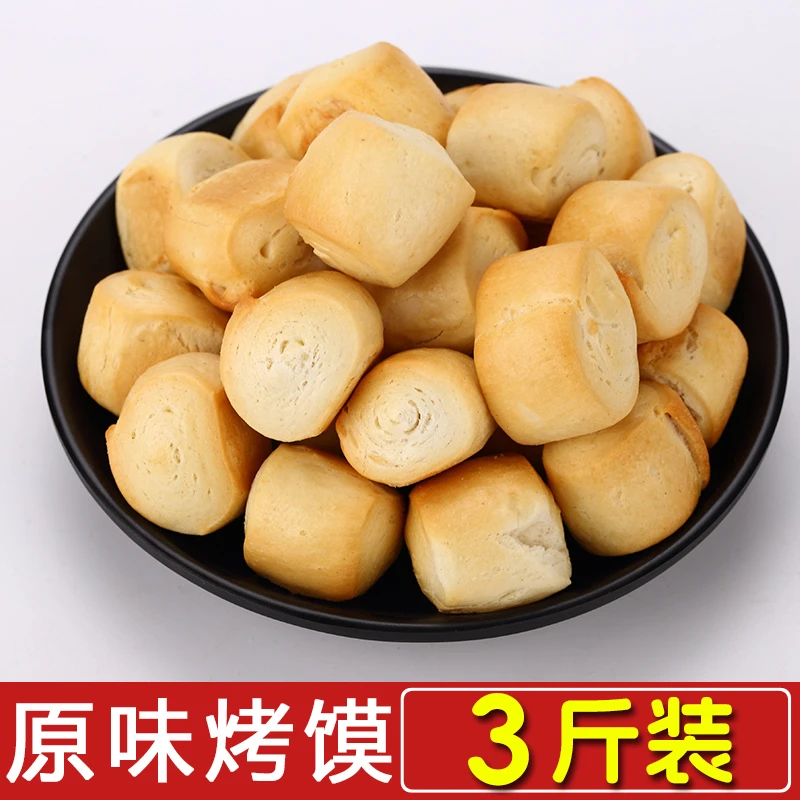 纯碱烤馍馍片小馍丁烤馍馒头原味干馍馍早餐零食烤馍丁山西