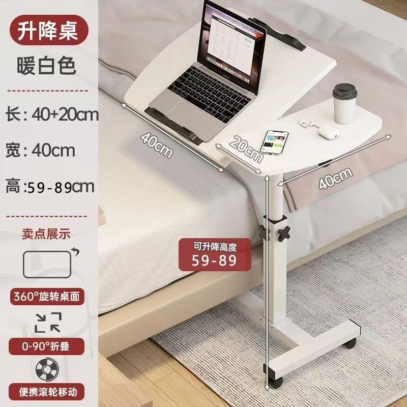床边可移动升降电脑桌可伸缩卧室家用折叠书桌写字桌子客厅沙发