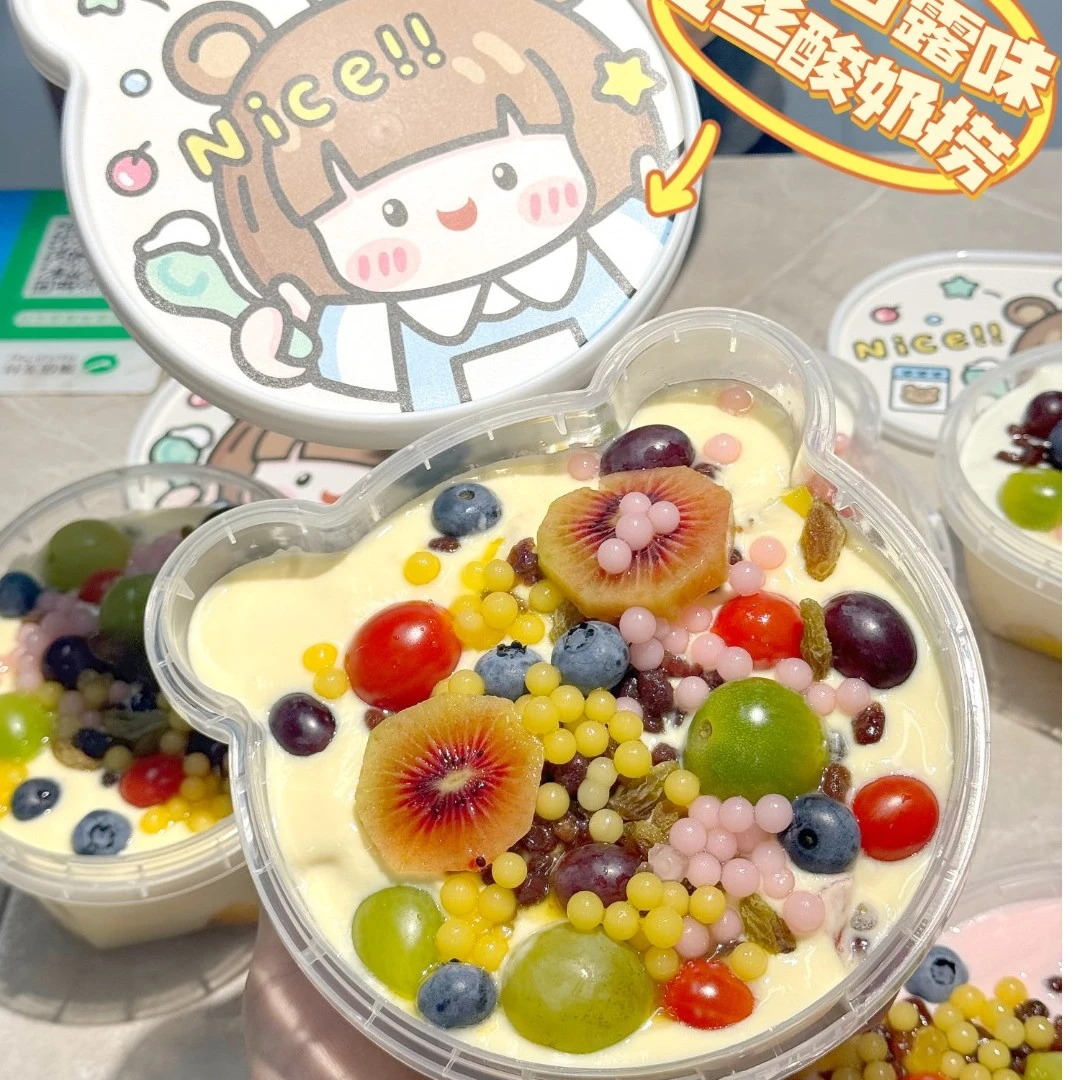 拉丝酸奶水果捞