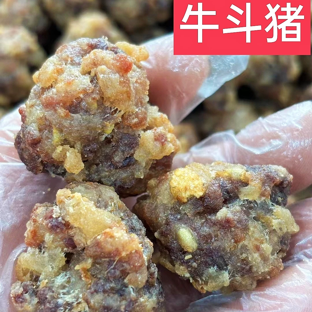 广东梅州客家特产油炸牛斗猪新鲜猪肉牛肉姜制作好吃尝鲜方便营养