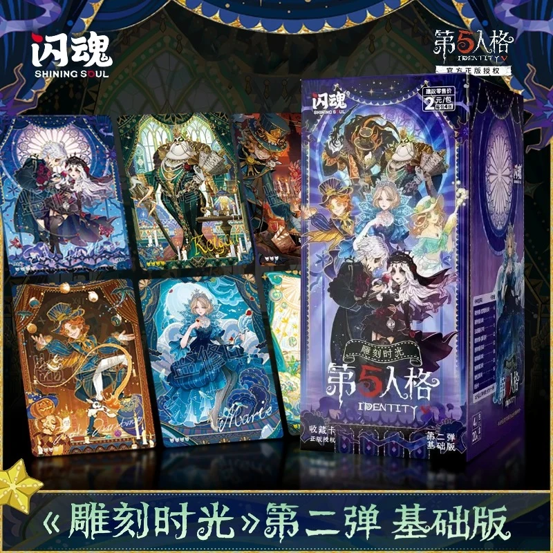【卡包推推】闪魂 第五人格《雕刻时光》 基础版第2弹  卡牌拆卡 正版