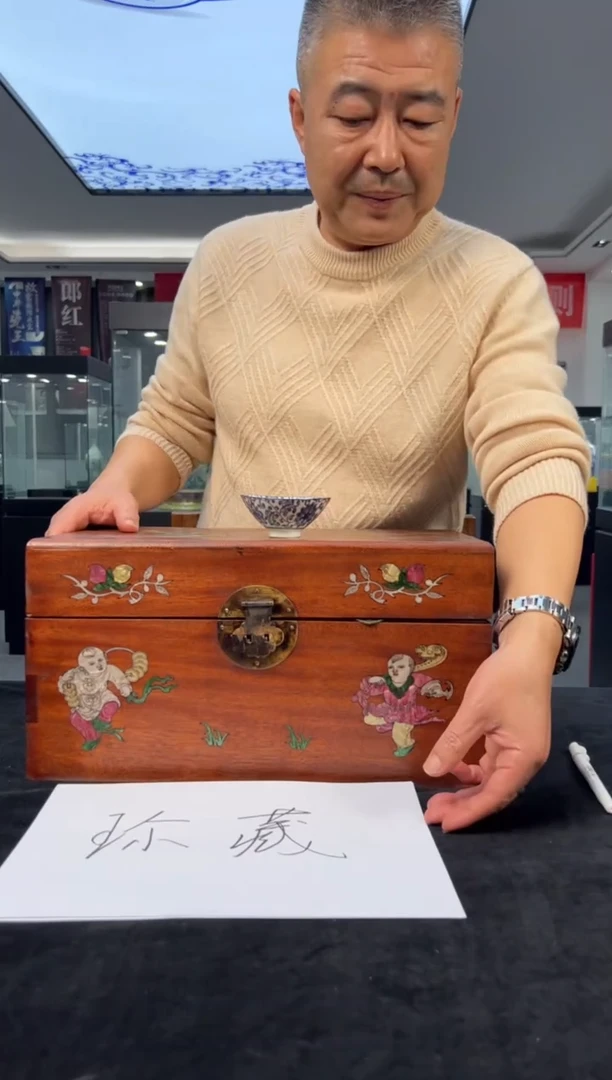 【闪购商品】摆件s4赏器一件