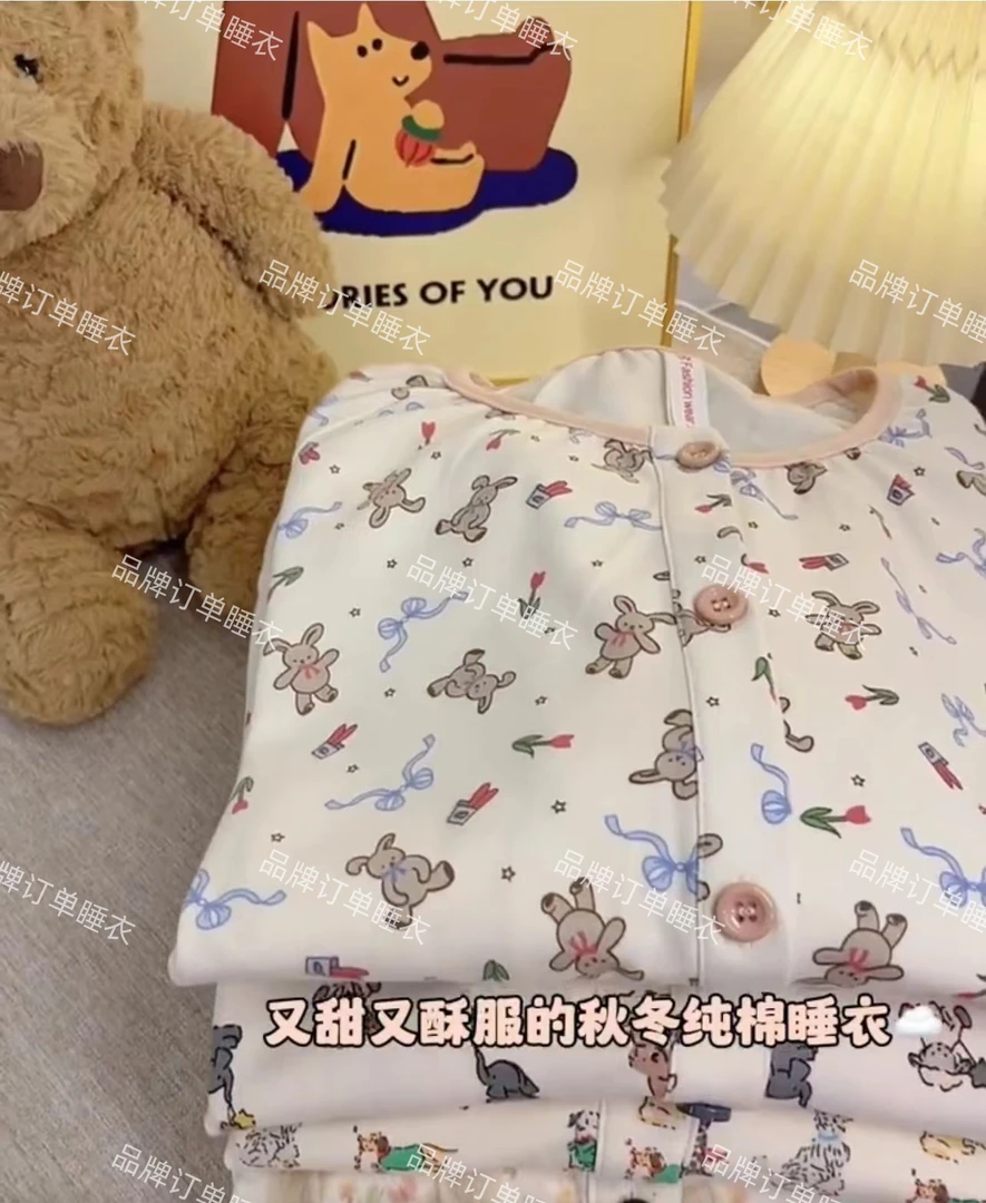 04~女士短袖睡衣家居服找到对应编码下单