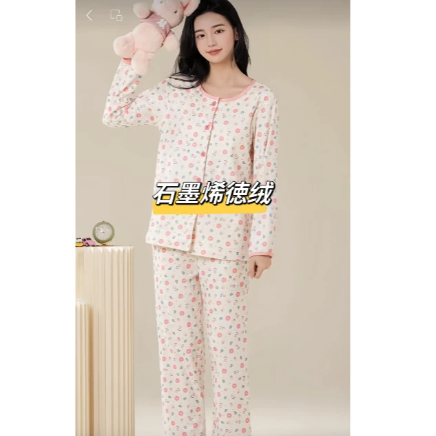 99-温柔风满印小花朵带胸垫长袖长裤套装