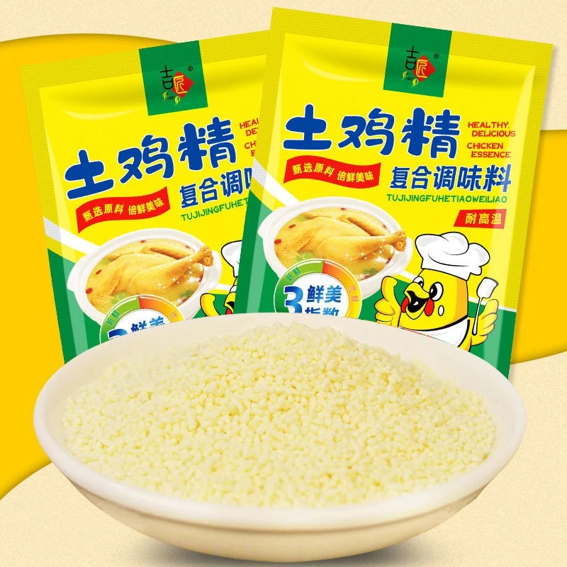 鸡精调味料厨师商用大包装特价土鸡鲜精调料批发家用炒菜鲜味美味