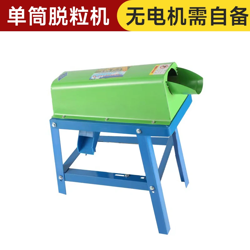 【无电机需自备】电动玉米脱粒机家用全自动小型大口径脱剥苞谷神器