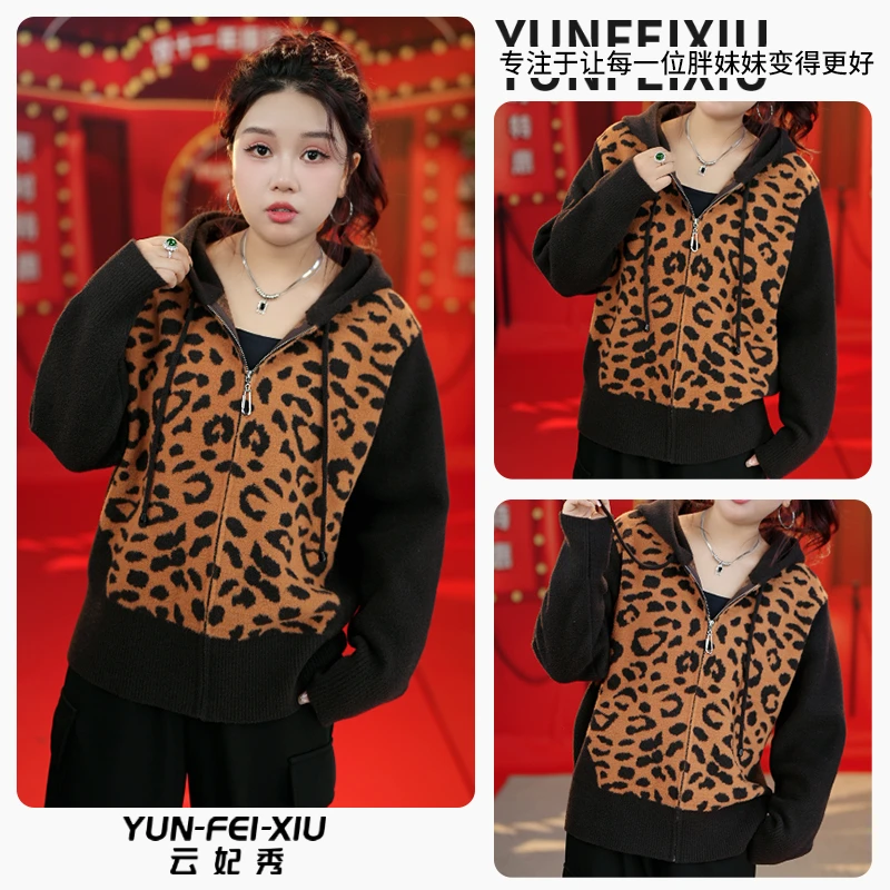 云妃秀大码女装毛呢外套时尚休闲豹纹拼色连帽显瘦宽松夏季24351