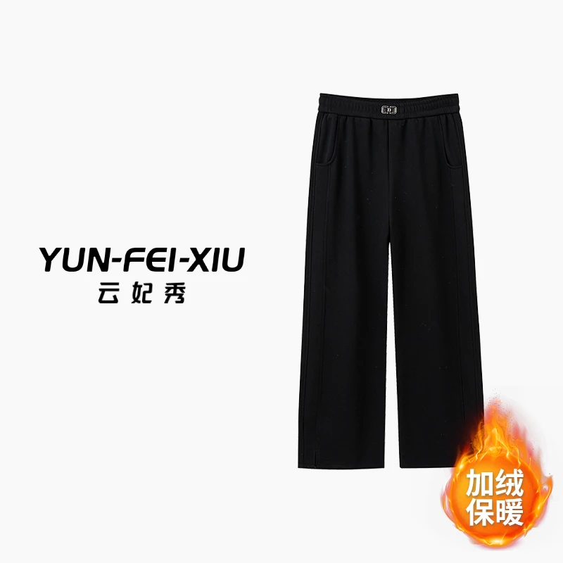云妃秀大码女装休闲裤时尚微胖宽松显瘦高腰直筒韩版百搭冬季8027