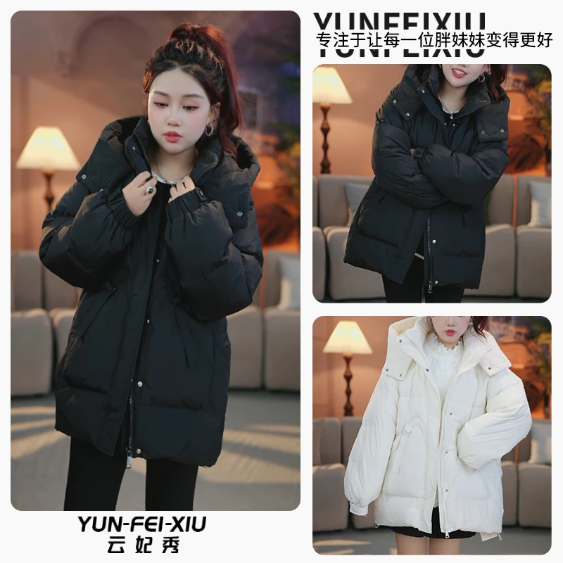 云妃秀大码女装羽绒服简约纯色连帽拼接通勤休闲时尚微胖显瘦冬季