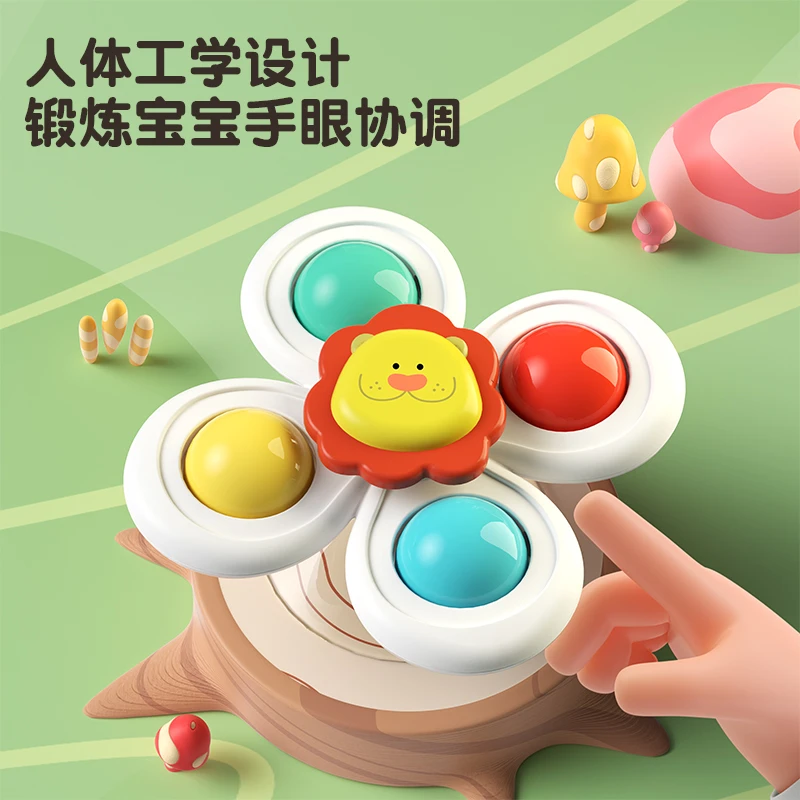 3个吸盘卡通动物转转乐手部锻炼抓握优质趣味亲子互动玩具
