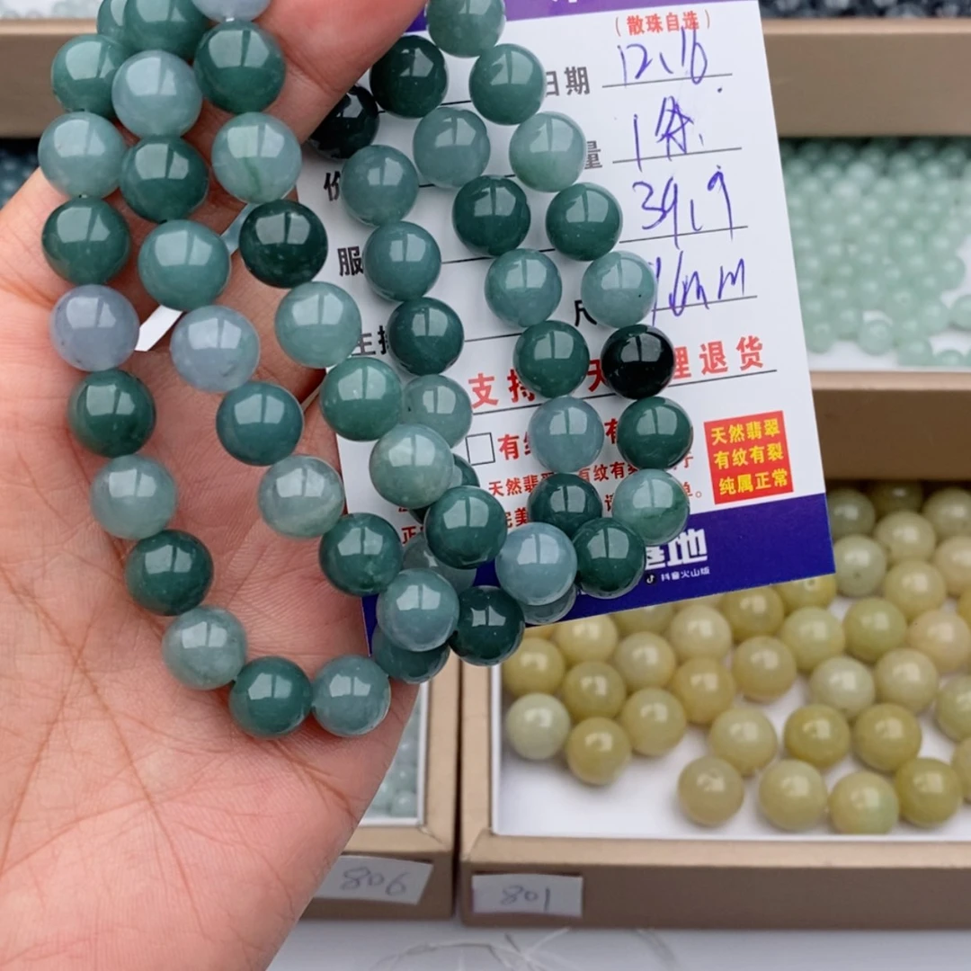 【闪购商品】翡翠手链未镶嵌