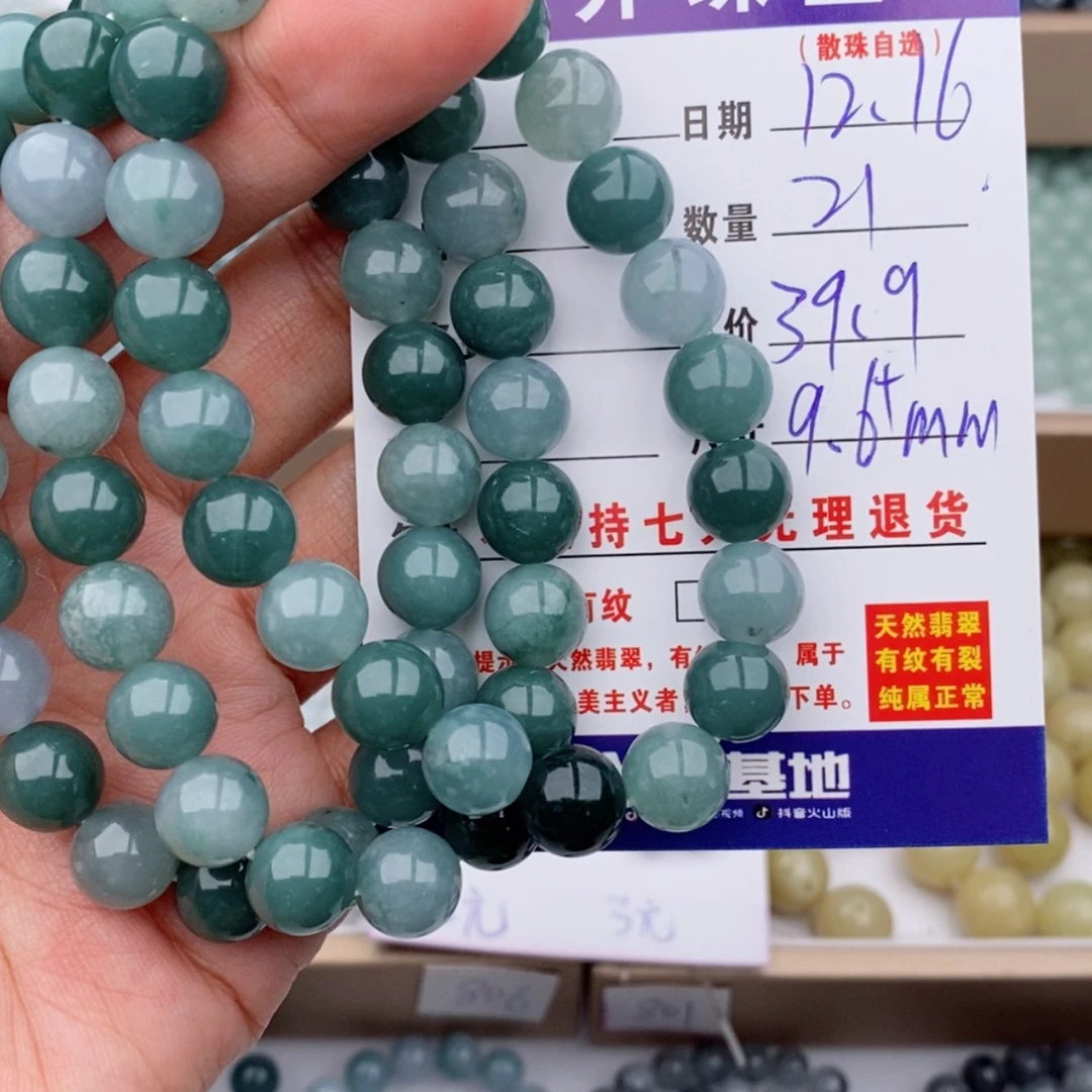【闪购商品】翡翠手链未镶嵌城****⁰